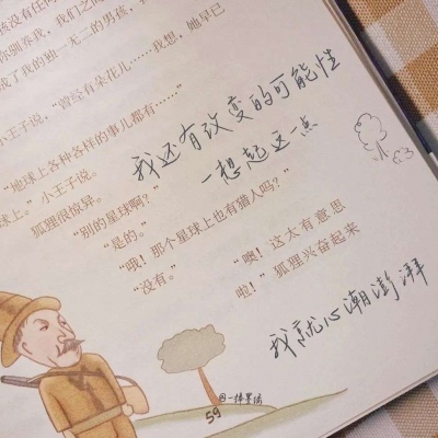 东港福瑞交流群